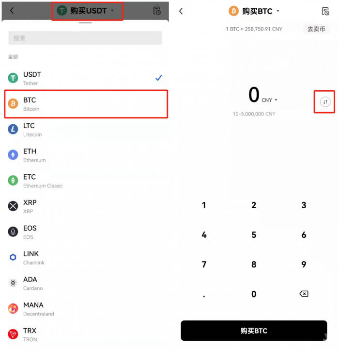 meme币货币交易平台下载 meme币交易所app v6.0.4官网下载-第4张图片-火网下载