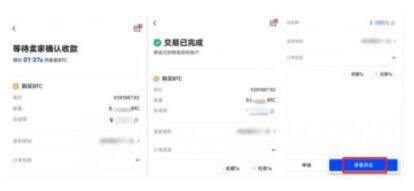 meme火网卓下载 meme币APP下载-第8张图片-火网下载