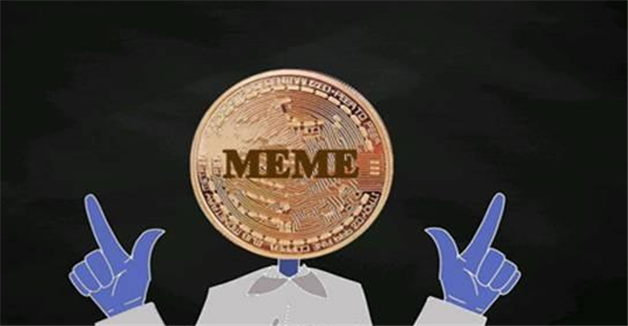 meme币客户端去哪里下载呢 meme币客户端到哪儿下载-第1张图片-火网下载