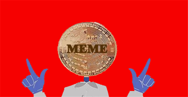 meme币官方版交易中心 meme币官方手机平台app-第1张图片-火网下载