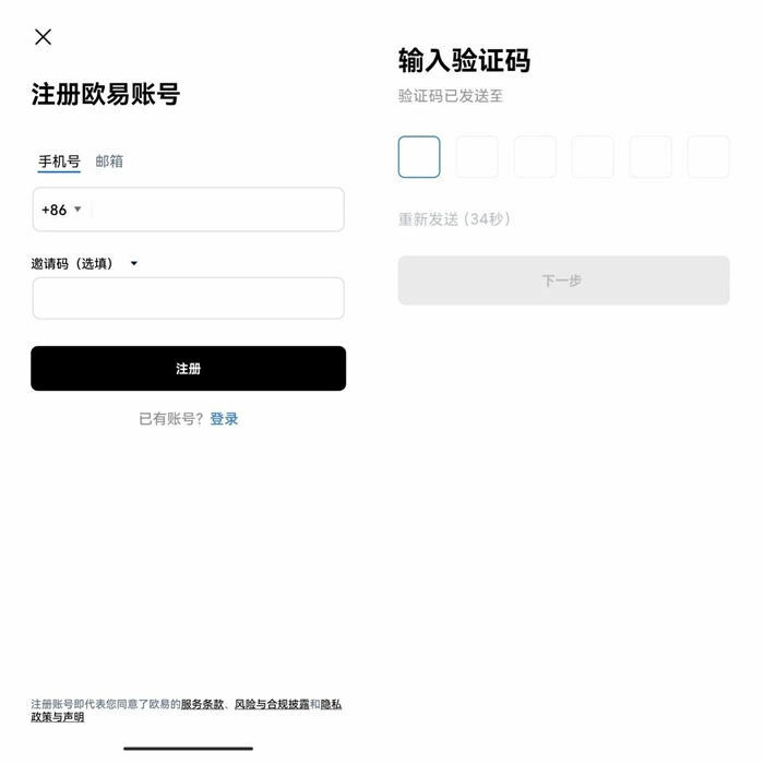 meme币官方版交易中心 meme币官方手机平台app-第8张图片-火网下载