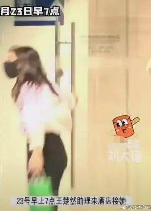 杨洋恋情曝光？和女方酒店幽会四天三夜疑已领证？-第2张图片-火网下载