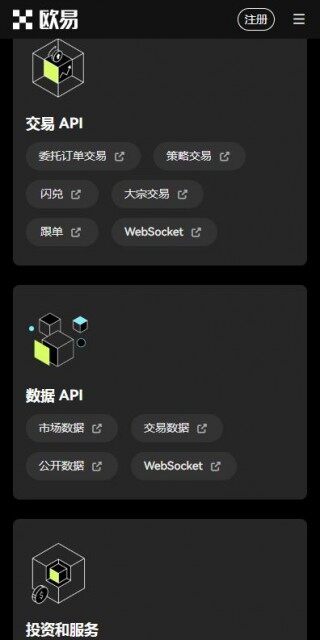 火网交易所app6月最新版发布-下载欧艺更新版v6.2.98安装包