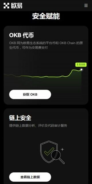火网交易所虚拟币开户软件下载-火网币交易所国际版v6.8.71下载