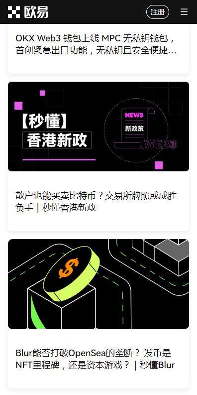 火网web3区块链平台6月下载-火网web3app内部版下载v6.2.84-第1张图片-火网下载