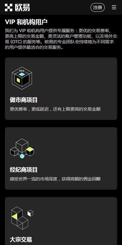 eth火网交易软件6月最新版下载-以太坊APP安卓下载v6.1.27-第3张图片-火网下载