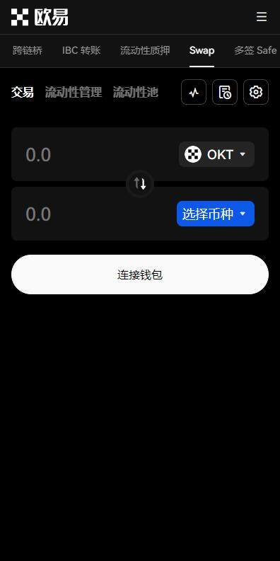 eth以太坊APP中文版2023下载-火网eth交易所通用版v6.3.2下载-第3张图片-火网下载
