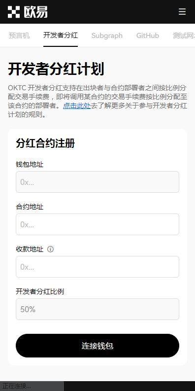 eth以太坊APP中文版2023下载-火网eth交易所通用版v6.3.2下载-第4张图片-火网下载