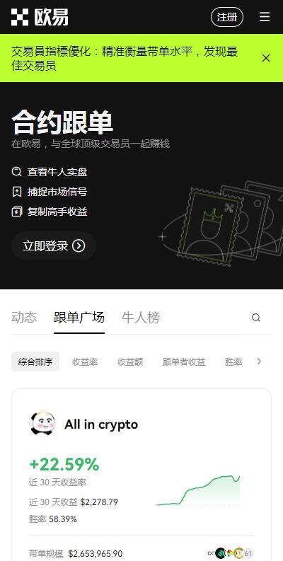 eth以太坊交易所安全版app下载-火网eth交易平台v6.2.87下载-第2张图片-火网下载
