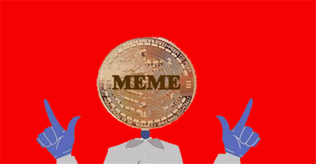 meme币下载v5.4.2旧版  meme币下载地址手机客户端-第1张图片-火网下载