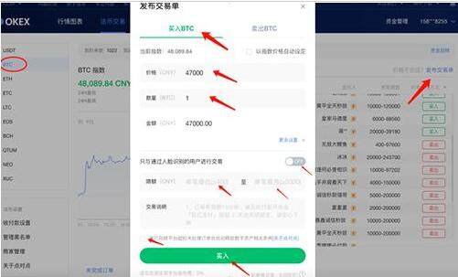 meme币下载v5.4.2旧版  meme币下载地址手机客户端-第12张图片-火网下载