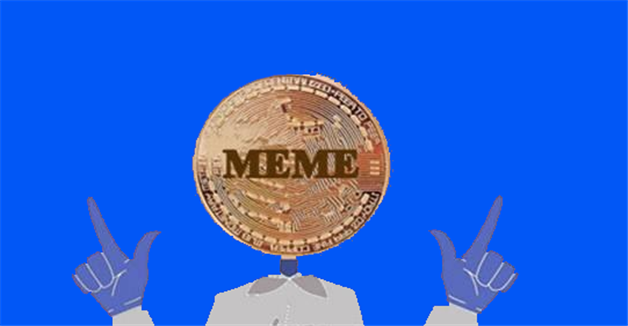 meme币官网正版手机网址 meme币正规交易平台app最新版-第1张图片-火网下载