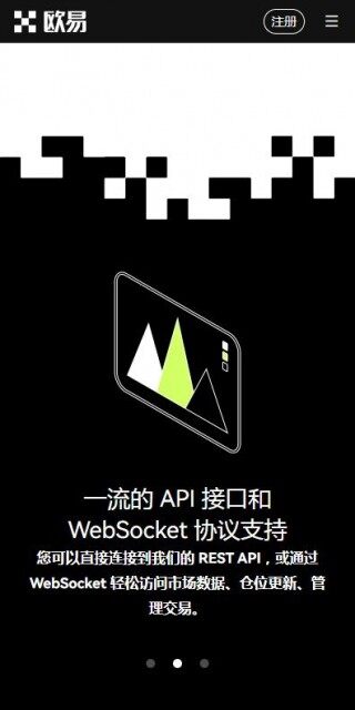 eth火网交易软件6月最新版下载-以太坊APP安卓下载v6.1.27