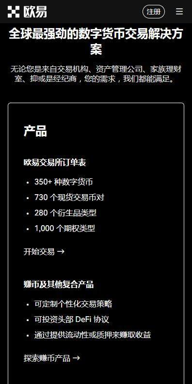 虚拟币策略交易所火网6月下载-火网交易所2023.06在线下载安装包-第1张图片-火网下载