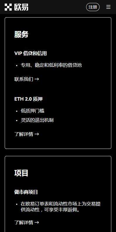 虚拟币策略交易所火网6月下载-火网交易所2023.06在线下载安装包-第3张图片-火网下载