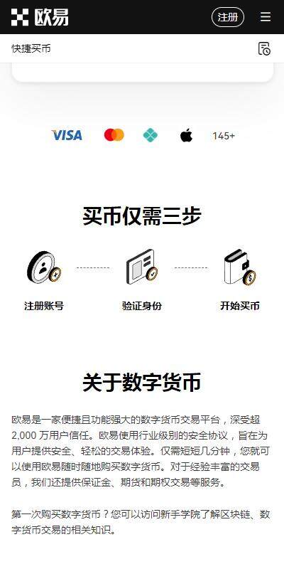 web3钱包app推荐火网okx-火网web3钱包v6.5.21中文版下载-第1张图片-火网下载