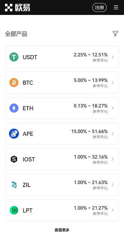 火网交易所OKTC平台2023下载-火网OKTC交易所6月内部版下载-第2张图片-火网下载