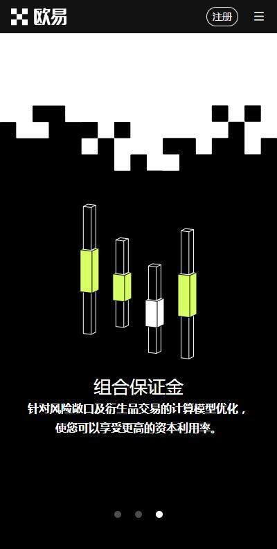 火网交易所OKTC平台2023下载-火网OKTC交易所6月内部版下载-第4张图片-火网下载