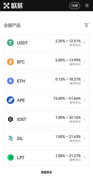 火网okapp赚币版官方下载-火网ok交易所v6.91下载赚虚拟币