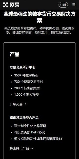 虚拟币策略交易所火网6月下载-火网交易所2023.06在线下载安装包