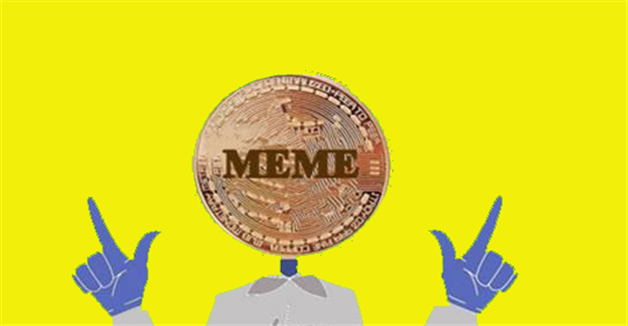 meme币官网下载 meme币怎么下载-第1张图片-火网下载