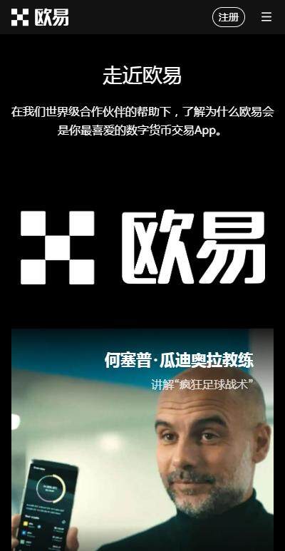火网appiOS版下载-苹果下载火网虚拟币平台v6.1.8下载安装-第1张图片-火网下载