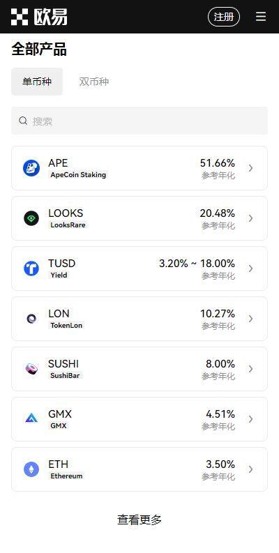 火网app期权交易平台下载-火网交易所v6.4.8安装地址2023-第1张图片-火网下载