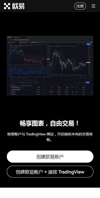 USDT平台低手续费v1.7.9快速下载-USDT交易所精简版2023下载-第1张图片-火网下载