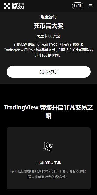 USDT平台低手续费v1.7.9快速下载-USDT交易所精简版2023下载-第2张图片-火网下载