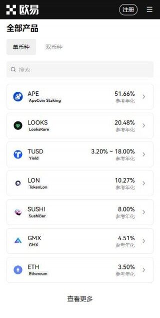 火网app期权交易平台下载-火网交易所v6.4.8安装地址2023