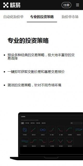 火网app内测版v6.33最新下载-火网交易所6月内部版抢先下载