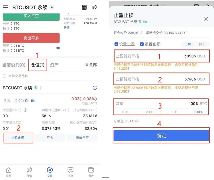 BTC交易所国内版v6.0.9下载-火网比特币交易所大陆版最新下载-第5张图片-火网下载