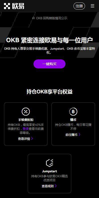 USDT钱包6月抢先版下载-USDT钱包DEX交易v6.3.7官网下载-第2张图片-火网下载