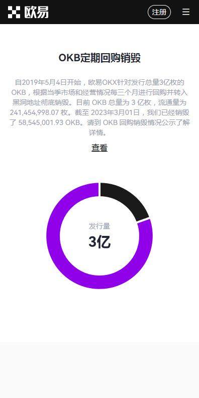 USDT钱包6月抢先版下载-USDT钱包DEX交易v6.3.7官网下载-第3张图片-火网下载