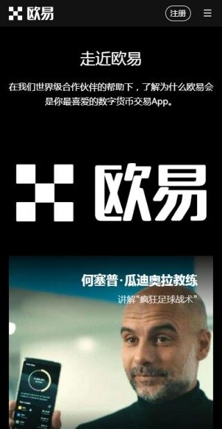BTC交易所国内版v6.0.9下载-火网比特币交易所大陆版最新下载