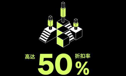 火网/易欧交易所下载-易欧交易平台OTCv6.6.82023抢先下载-第1张图片-火网下载