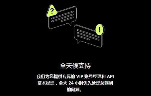 火网/易欧交易所下载-易欧交易平台OTCv6.6.82023抢先下载-第3张图片-火网下载