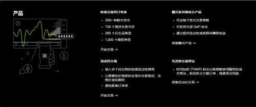虚拟货币交易所火网app最新下载-火网DEX交易v6.8.9官网下载-第1张图片-火网下载
