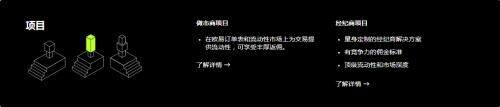 虚拟货币交易所火网app最新下载-火网DEX交易v6.8.9官网下载-第3张图片-火网下载