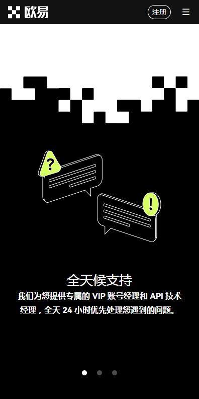 火网虚拟货币apk下载-火网币币交易所网页版v6.7.0下载-第1张图片-火网下载