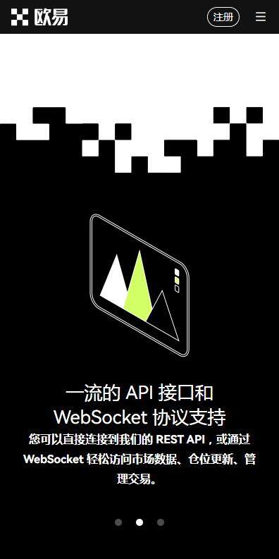 火网虚拟货币apk下载-火网币币交易所网页版v6.7.0下载-第4张图片-火网下载