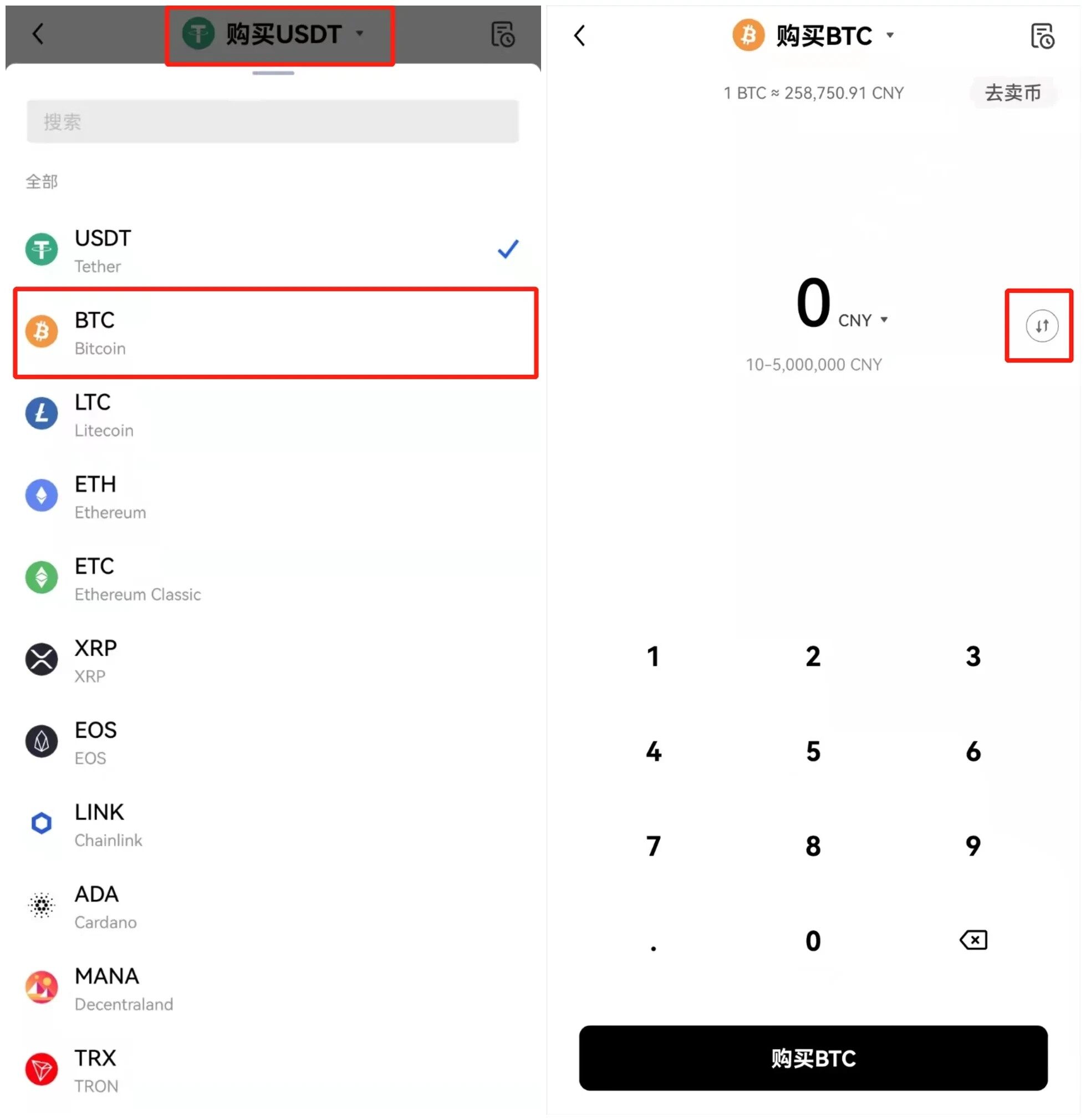 火网区块链app下载-火网火网区块链平台无毒版v6.5.0下载入口-第2张图片-火网下载