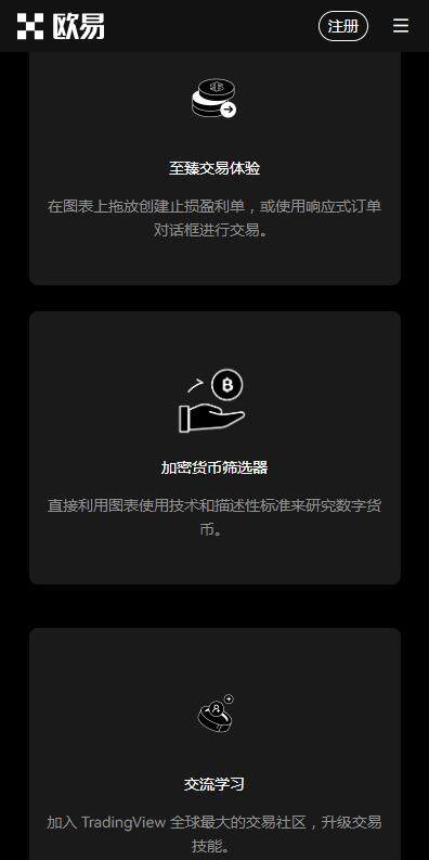 火网火网加密货币钱包在线下载-火网web3钱包免费版v6.3.7安装地址-第1张图片-火网下载