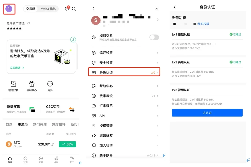 火网火网加密货币钱包在线下载-火网web3钱包免费版v6.3.7安装地址-第2张图片-火网下载