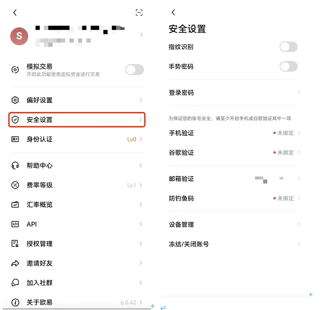 火网火网加密货币钱包在线下载-火网web3钱包免费版v6.3.7安装地址-第3张图片-火网下载