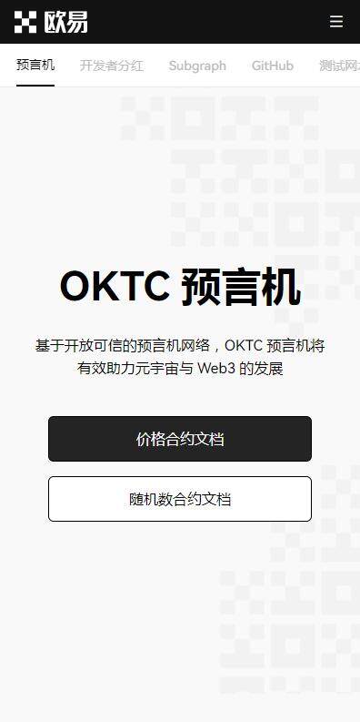 比特币apk官网版v7.1.6下载2023-火网比特币交易所最新版下载-第1张图片-火网下载