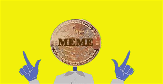 meme币交易中心手机app最新版 meme币比安卓手机平台软件-第1张图片-火网下载