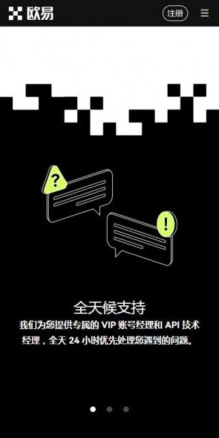 火网虚拟货币apk下载-火网币币交易所网页版v6.7.0下载
