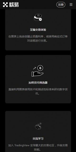 火网火网加密货币钱包在线下载-火网web3钱包免费版v6.3.7安装地址