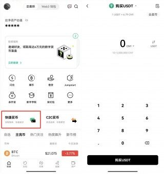 火网区块链app下载-火网火网区块链平台无毒版v6.5.0下载入口